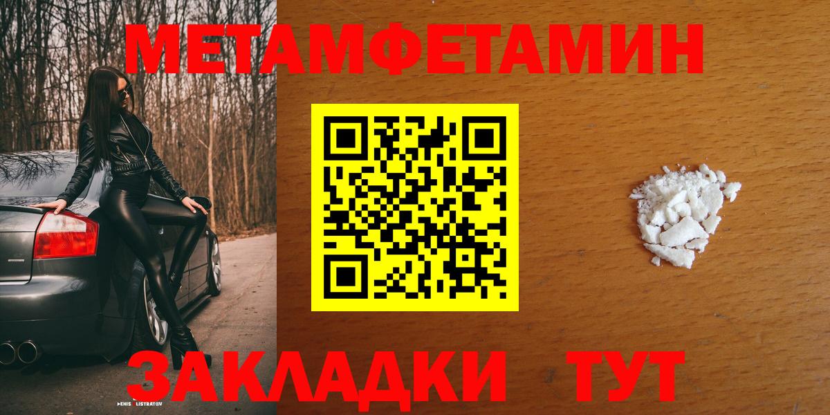 Волгоград  Амфетамин  Вход с VPN  Амфетамин 98% 