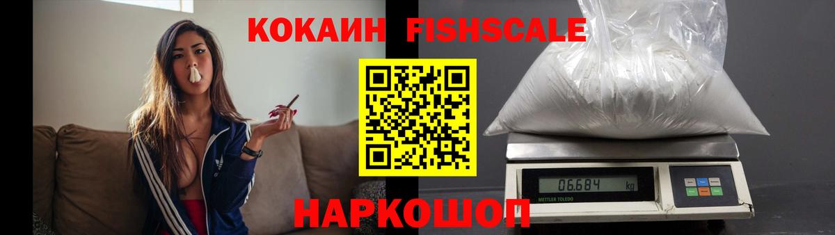 Волгоград  Кокаин  Кокаин 98%  Вход с VPN  Кокаин Эквадор 