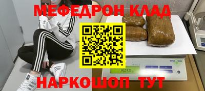 марки nbome Новокубанск