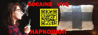 мет Новодвинск
