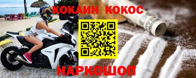 мет Новодвинск