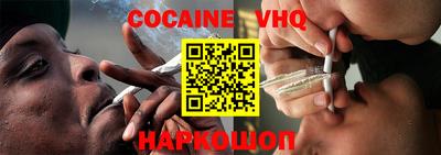марки nbome Новокубанск