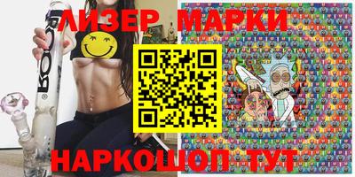 мдма Новозыбков