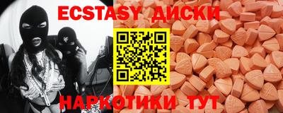 марки nbome Новокубанск