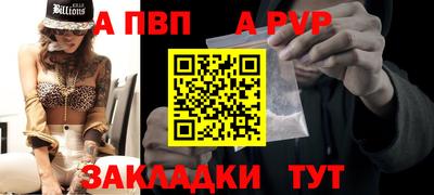 мет Новодвинск