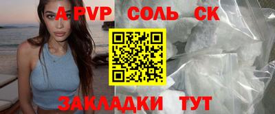 марки nbome Новокубанск