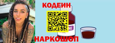 марки nbome Новокубанск