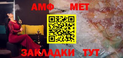 марки nbome Новокубанск