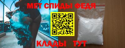 мдма Новозыбков