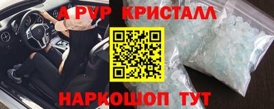 марки nbome Новокубанск