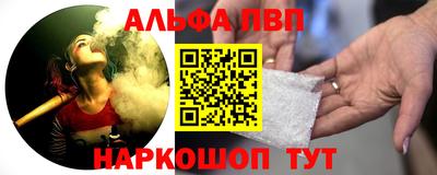 марки nbome Новокубанск