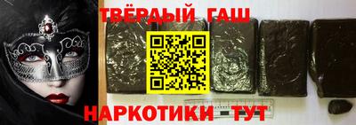 марки nbome Новокубанск