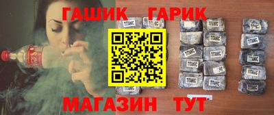 марки nbome Новокубанск