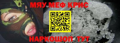 мет Новодвинск