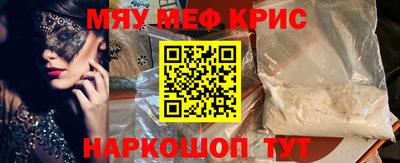 мет Новодвинск