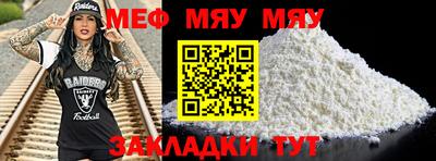 мет Новодвинск