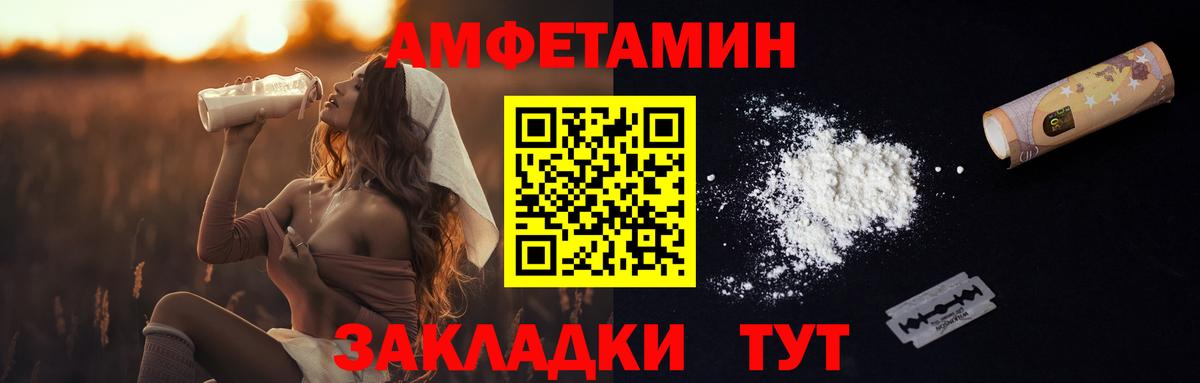Волгоград  Метамфетамин кристалл  Вход с VPN 