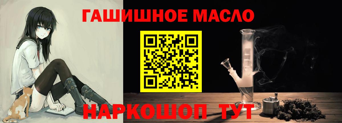 ТГК жижа Волгоград